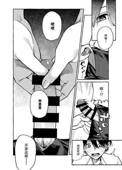 第20頁圖