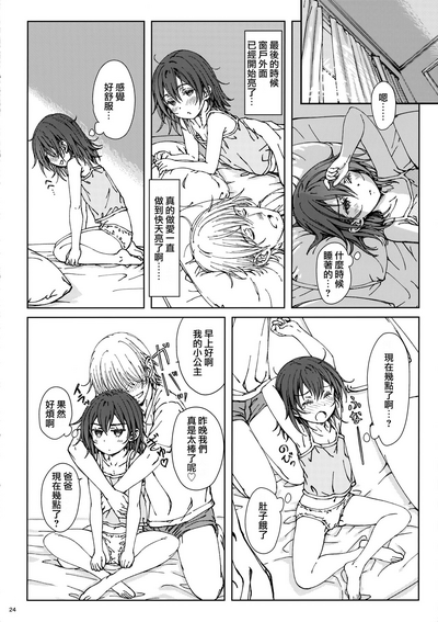 第24頁圖