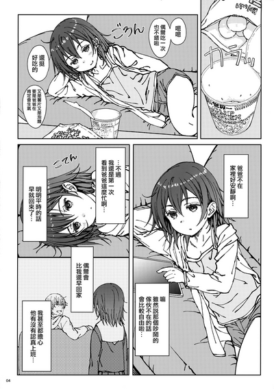 第4頁圖