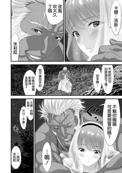 第16頁圖