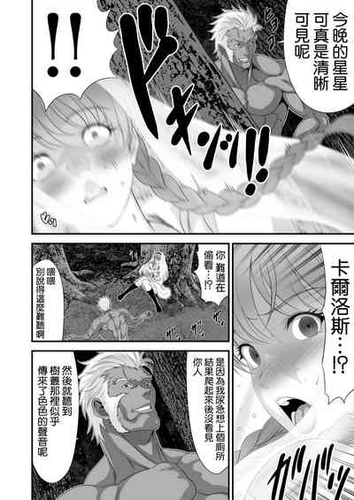 第8頁圖