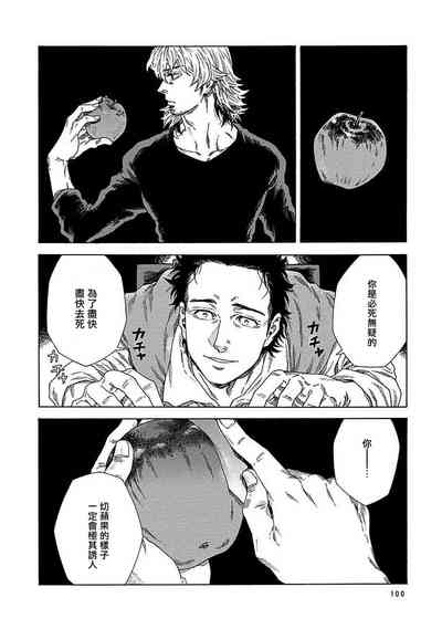 第104頁圖
