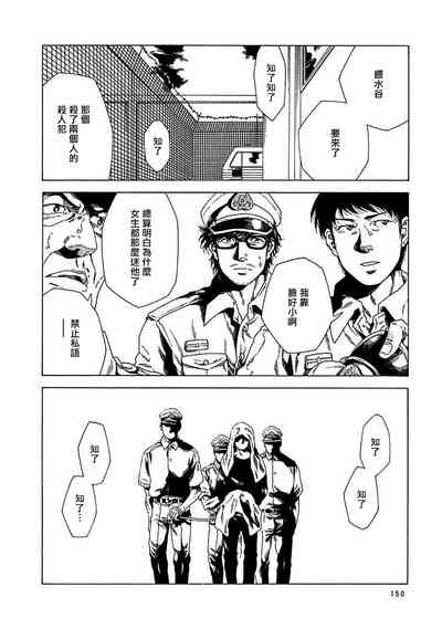 第156頁圖