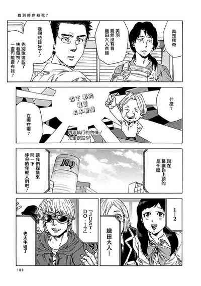 第196頁圖