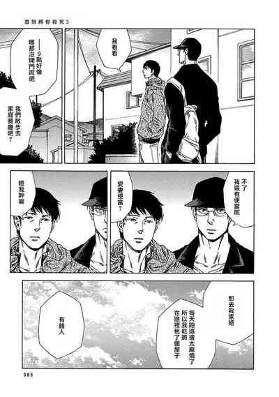 第88頁圖