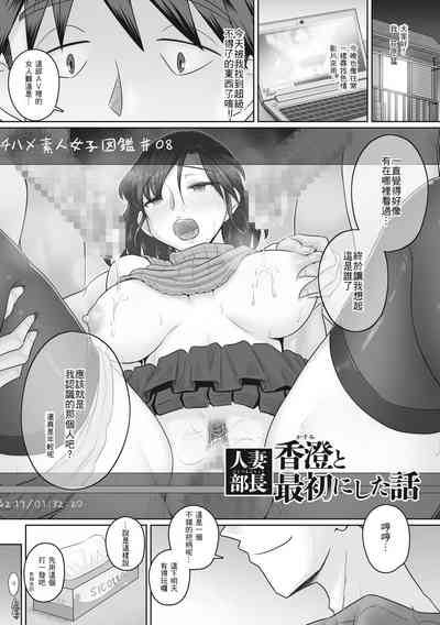 第52頁圖