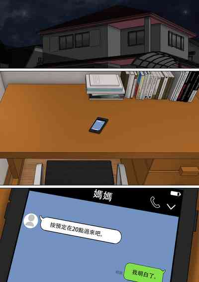 第20頁圖