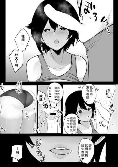 第20頁圖
