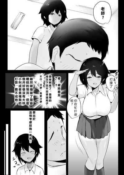 第8頁圖