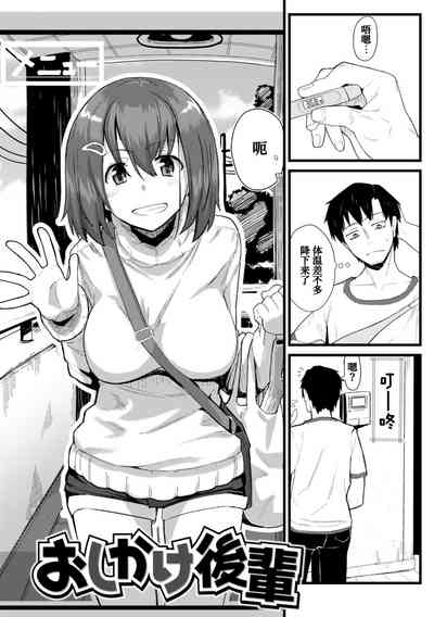 第20页 封面 - HaSM.cc