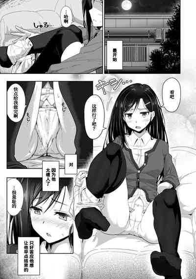 第36页 封面 - HaSM.cc