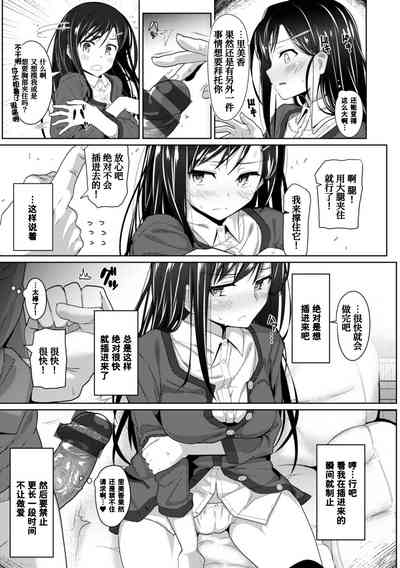 第40页 封面 - HaSM.cc