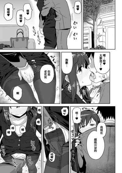 第8页 封面 - HaSM.cc