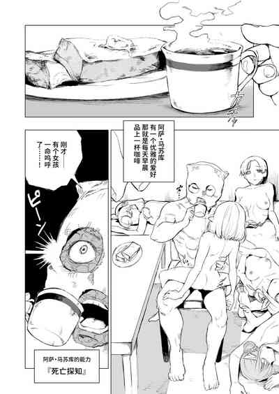 第16頁圖