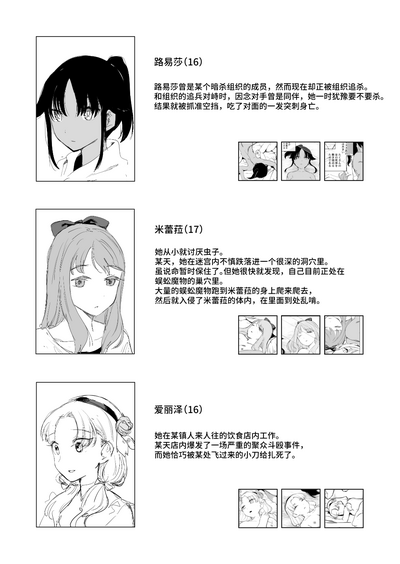 第32頁圖