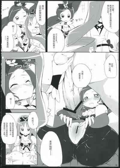 第8頁圖