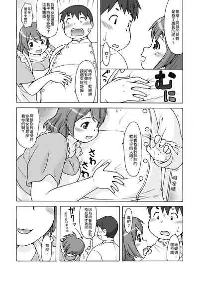 第4页图