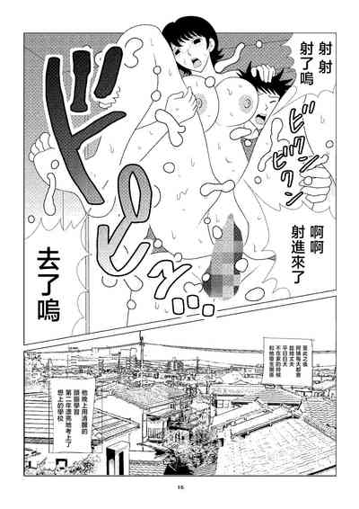 第16頁圖