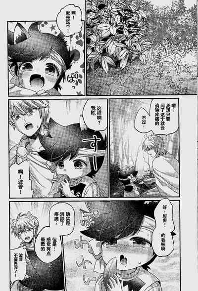 第12頁圖