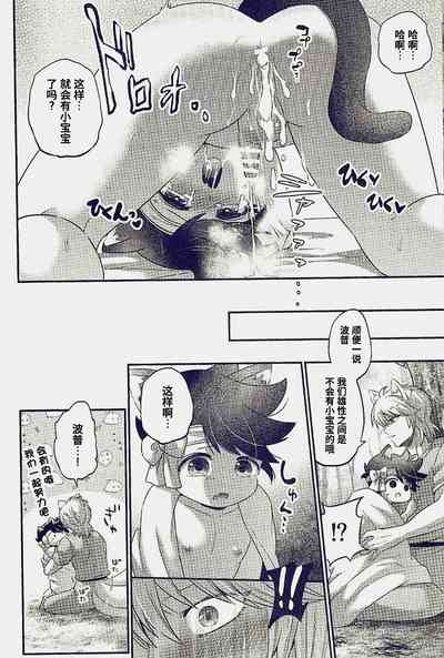 第24頁圖