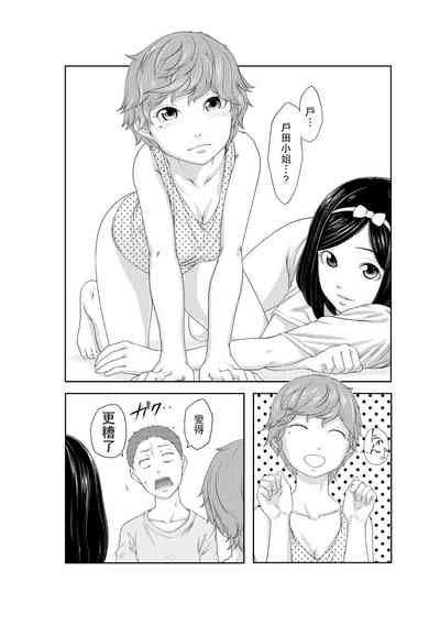 第12页图