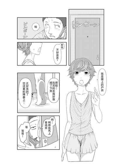 第4页图