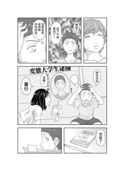 第8页图