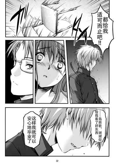 第32页图