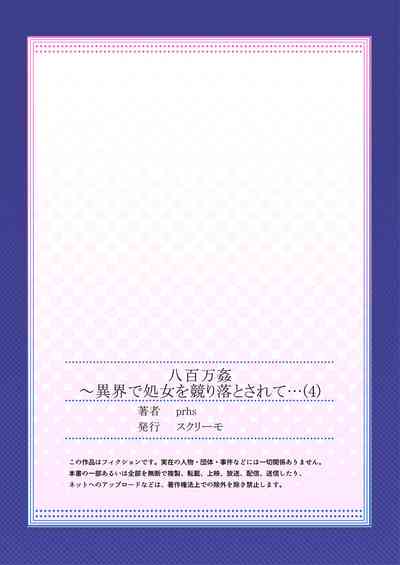第104頁圖
