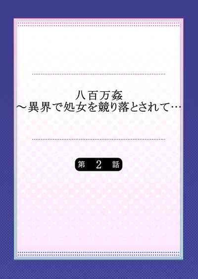 第28頁圖