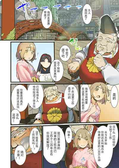 第32頁圖