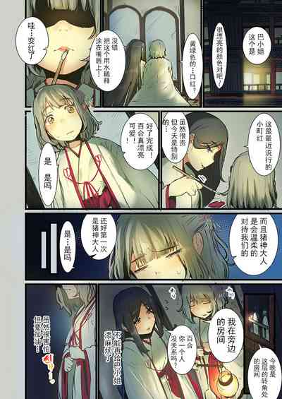 第40頁圖