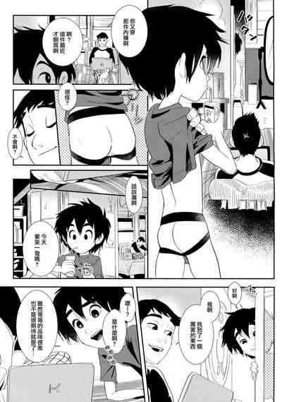 第4頁圖