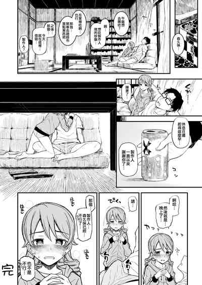 第20頁圖