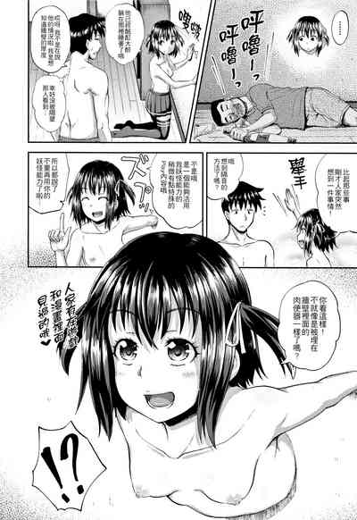第112頁圖