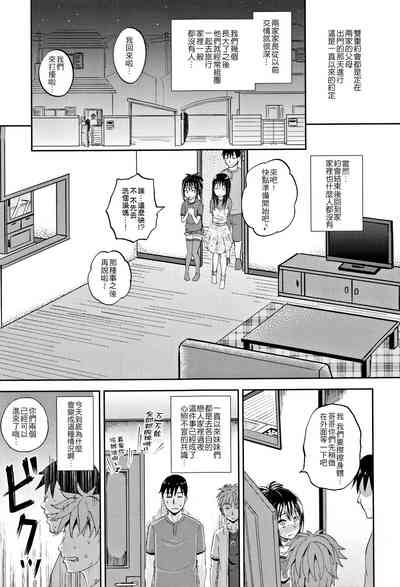 第12頁圖