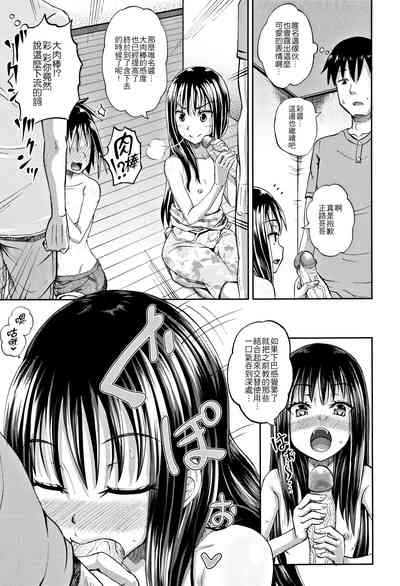 第20頁圖