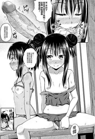 第76頁圖