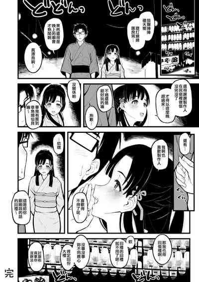 第20頁圖
