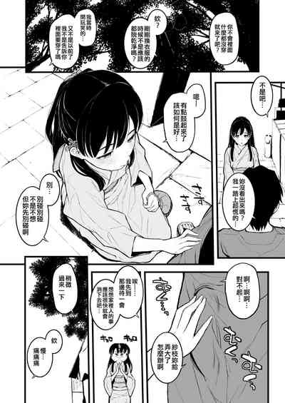 第4頁圖