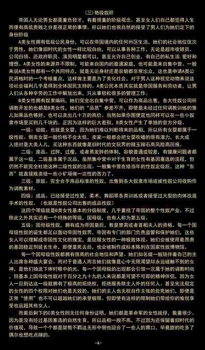 第40页图