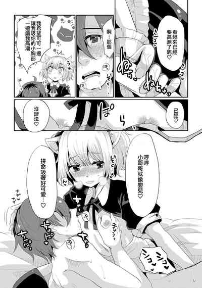 第8頁圖