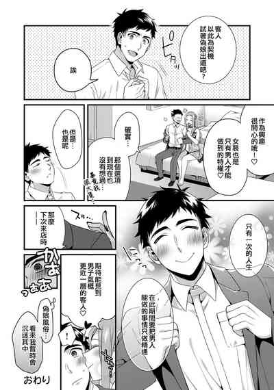 第16页图