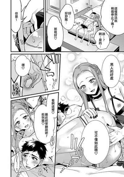 第8页图