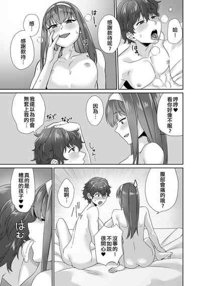 第12頁圖