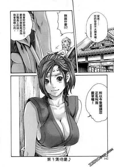 第140頁圖