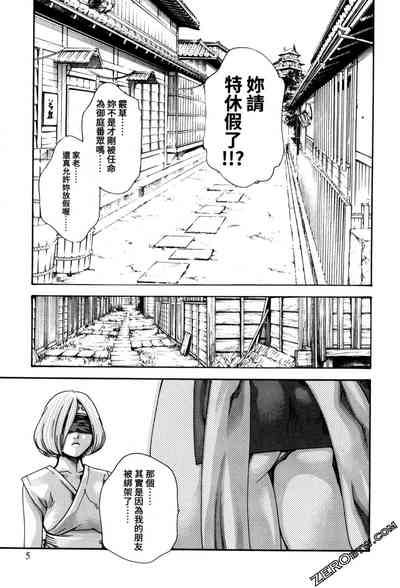 第8頁圖