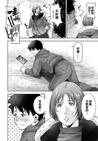 第4页图
