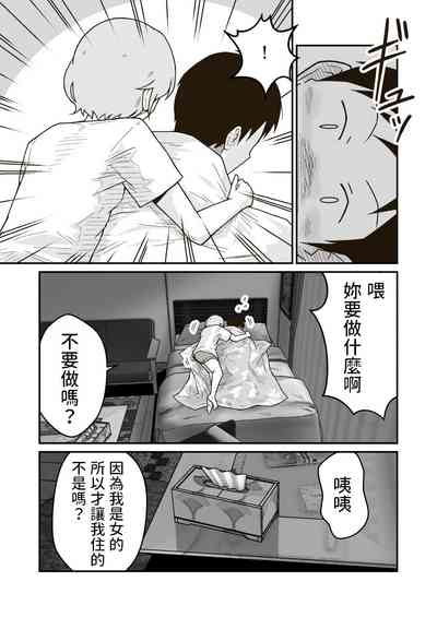 第12頁圖