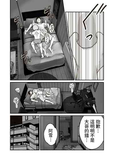 第16頁圖